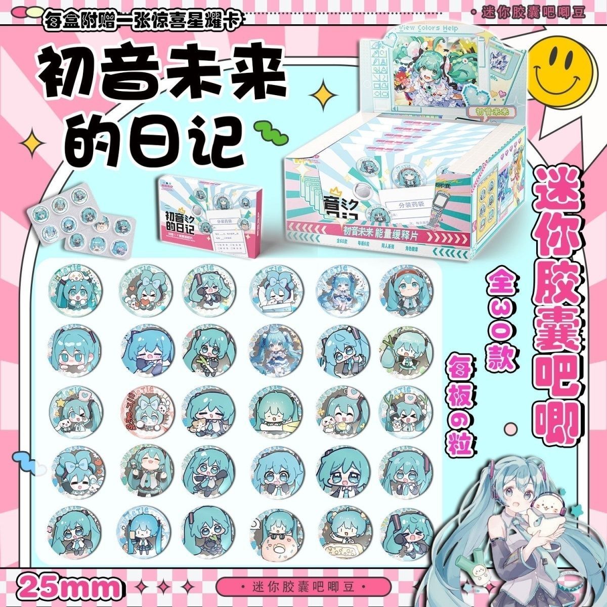 Hatsune Miku Mini Tabletki Baj – Essential Tablet Accessories recenzja i cena